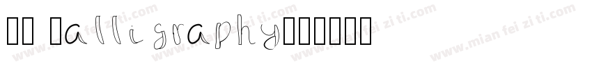 CK Calligraphy字体转换